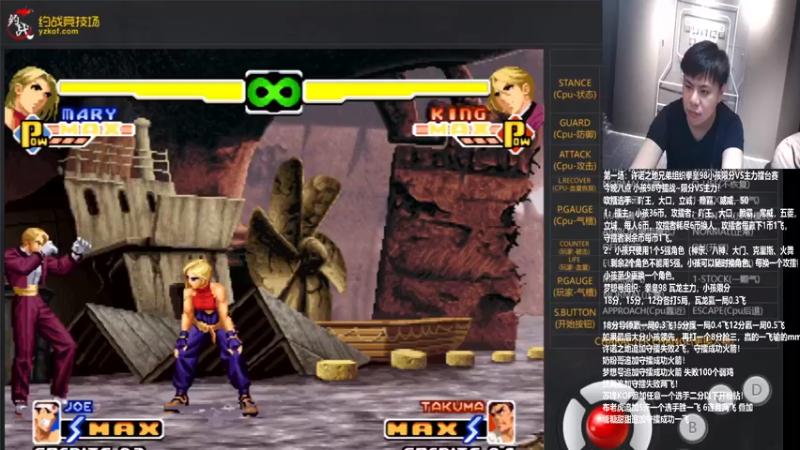 【2021-08-20 20点场】游天堂：小孩曾卓君：大家晚上好