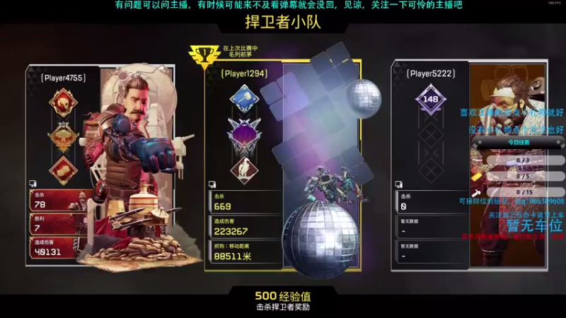 【2021-08-19 22点场】Hx恒星：恒星:复健上大师