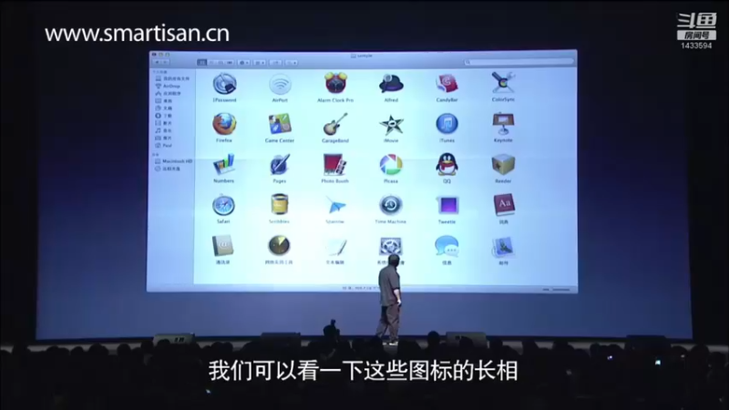 【2021-08-20 00点场】SmartisanTeam：罗永浩演讲发布会集锦