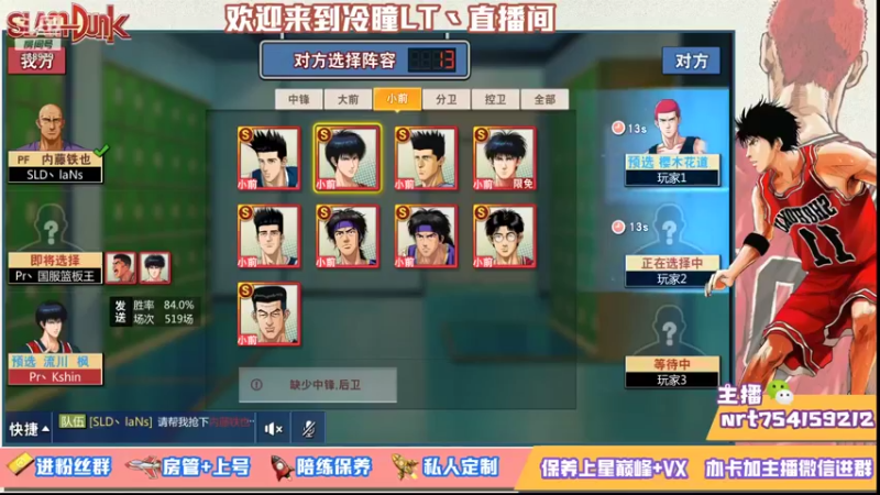 【2021-08-19 20点场】冷瞳LT丶：努力加油多学多练！