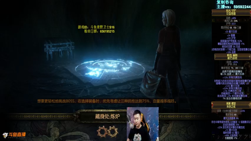 【2021-08-18 21点场】Me丶青野：最强镜子衣服已成！