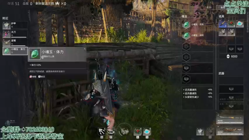 【2021-08-18 09点场】我是瓜瓜君啊：每天最早一班车，苟上分