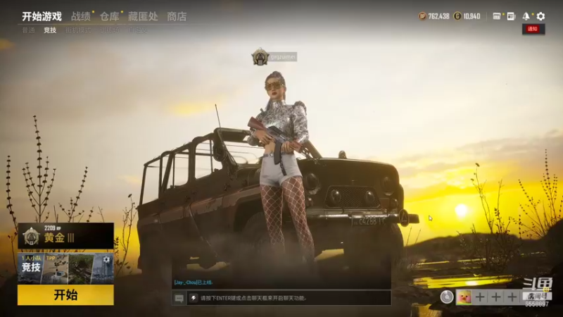 【2021-08-20 19点场】果小果是个弟弟：6点来，晚上约人吃鸡~