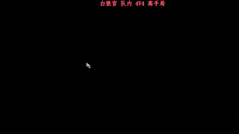 【2021-08-19 23点场】帝国时代肥龙大师：晚上8点打红牛杯比赛  打完播