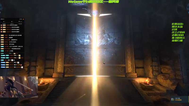 【2021-08-19 17点场】传永安大：传奇永恒-红红火火