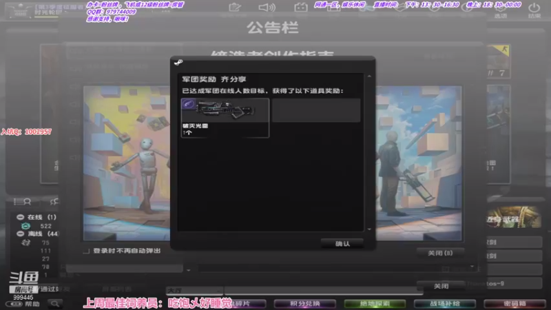 【2021-08-19 14点场】凌儿响叮当灬：姐就是女王，自信带光芒。