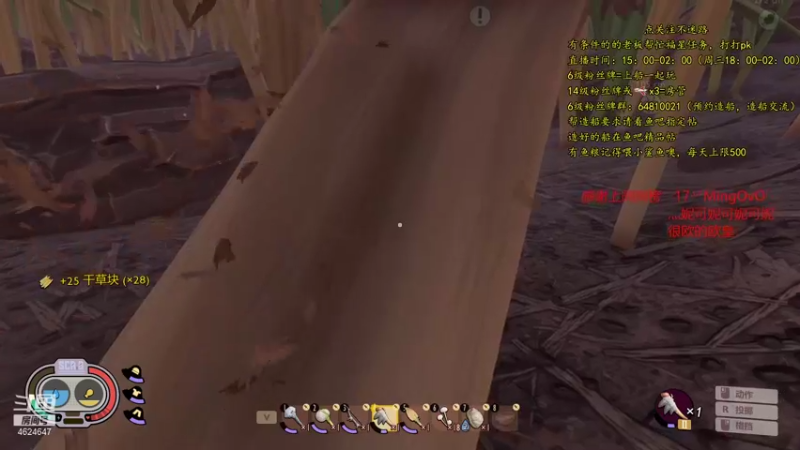 【2021-08-17 22点场】灬雅柏菲卡：时长7000+老水手带你领略竹筏游戏魅力