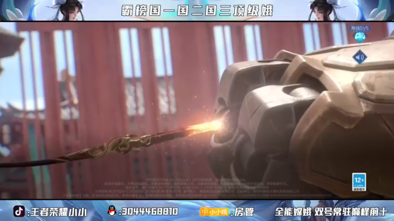 【2021-08-19 18点场】小小娥1：不抱怨 不上头 不炸心态！