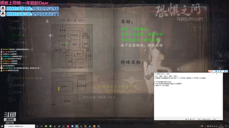 【2021-08-20 01点场】Neogo01年糕：年糕:EMO主播时时刻刻在摆烂