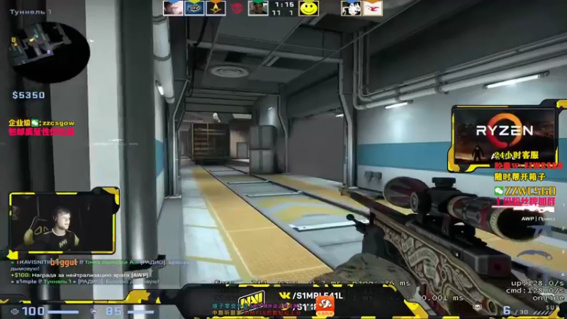 【2021-08-20 18点场】CSGO解说伟伟：《Simple上才艺 晚上5EPL》
