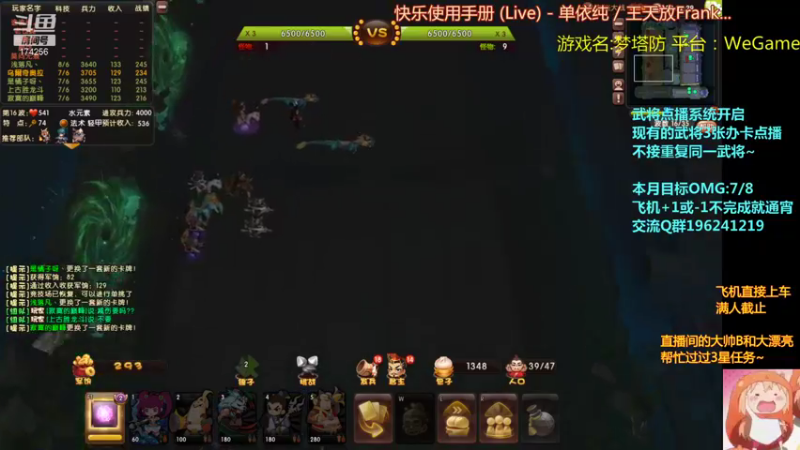 【2021-08-20 05点场】皮小乌：乌：出现吧~皮卡乌！