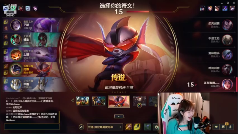 【2021-08-20 00点场】紫琪儿小波霸：深圳声优邓紫琪：讲废话小区冠军