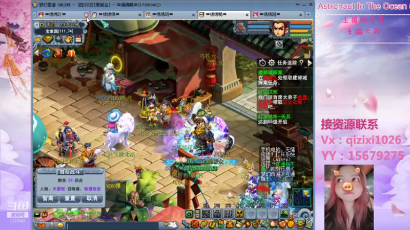 【2021-08-17 23点场】绵绵绵绵绵绵mian：黑熊谷第5天，九点见