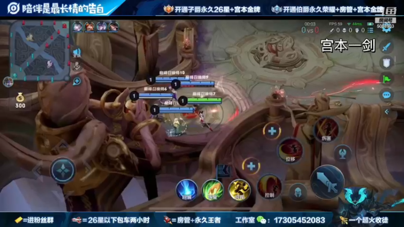 一剑（云樱）show