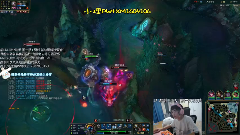 【2021-08-17 16点场】天才辅助杨小杨：新版本辅助霸主 软辅玩家必学 包包上大分