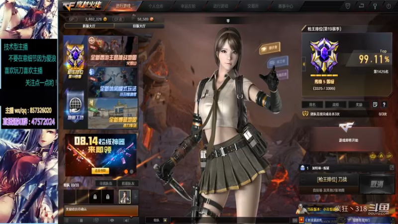 没有什么错过的，离开的都是路人