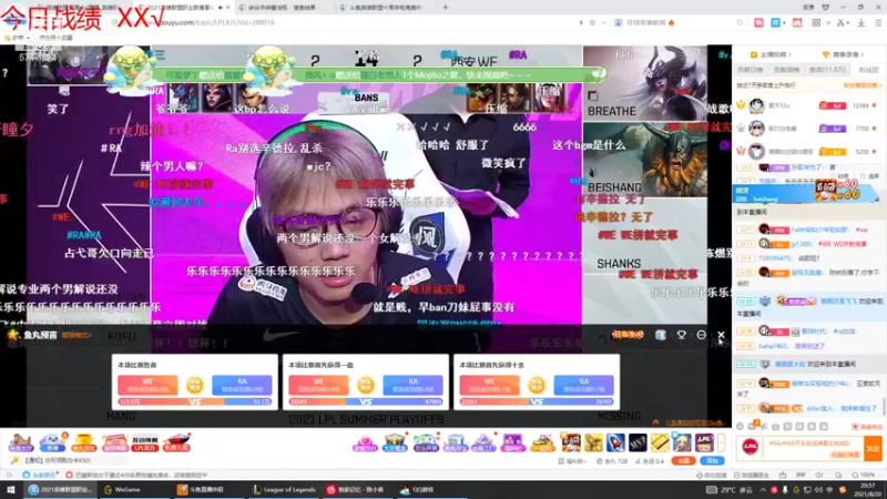 【2021-08-20 20点场】峡谷杀神酱油瓶：上分上分上分上分 6717704