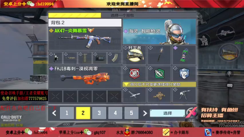 【2021-08-18 20点场】叫老公别叫老郭：来看神话狙击枪,传奇乱杀