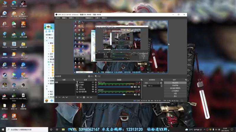 【2021-08-18 21点场】宋狮猴：全国前10，帮打排位
