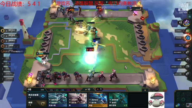 【2021-08-19 20点场】淼小晟：小晟：下午复刻 晚上云顶公开赛