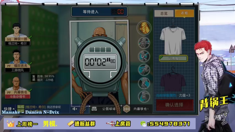 【2021-08-19 19点场】赠我一封情书：不说话装高手 ~