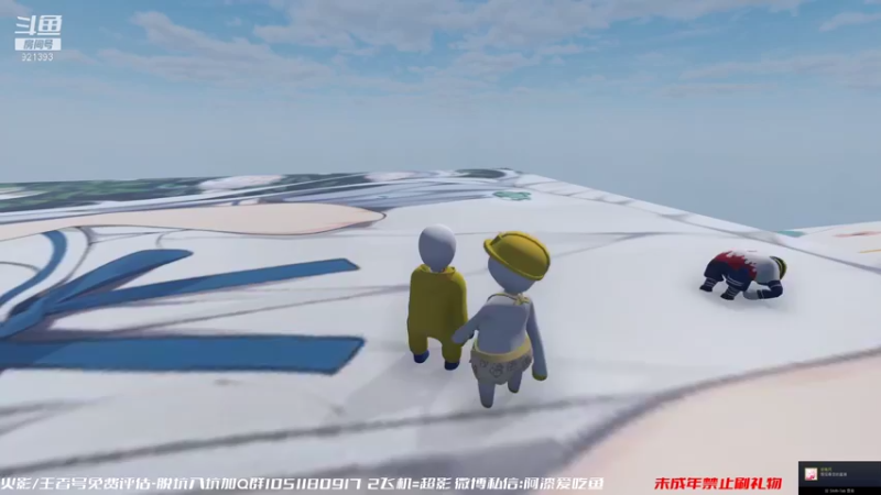 【2021-08-20 15点场】爱吃鱼的石原：石原：周五了 兄弟们！