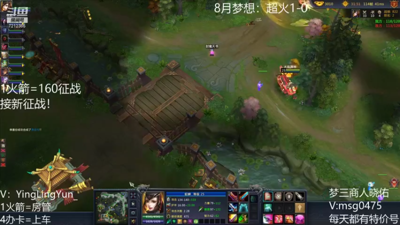 【风起小颖 梦三国2】2021-08-20 12:38:26-2021-08-20 12:53:29