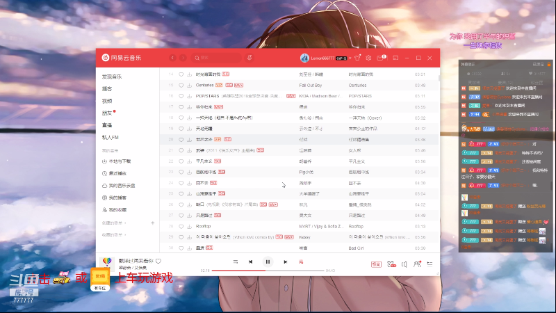 【英雄联盟】chere七七的精彩时刻 20210820 13点场