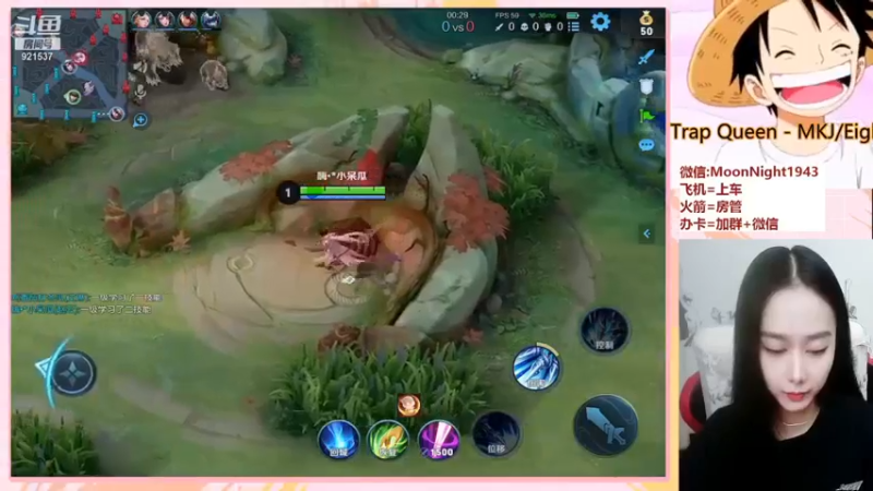 天秀1v2