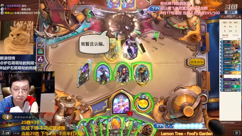 【2021-08-20 15点场】恩基爱萌萌哒的狗贼：狗贼：赛马暴风陈 专抓黑眼术