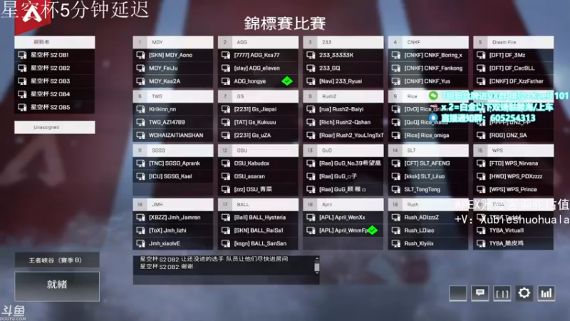 【2021-08-20 18点场】YW三冰卡尔：【Kael】乱杀尬