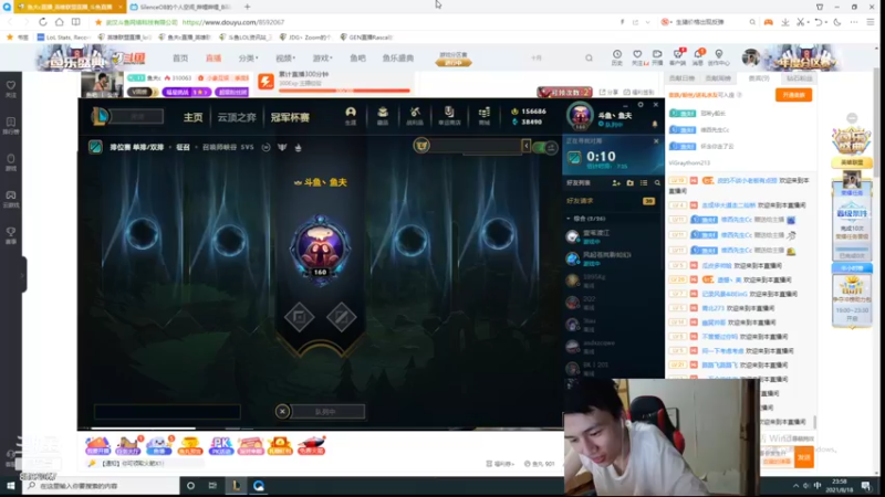 【2021-08-18 23点场】鱼夫c：鱼夫船长：峡谷上分 船长下版本大加强