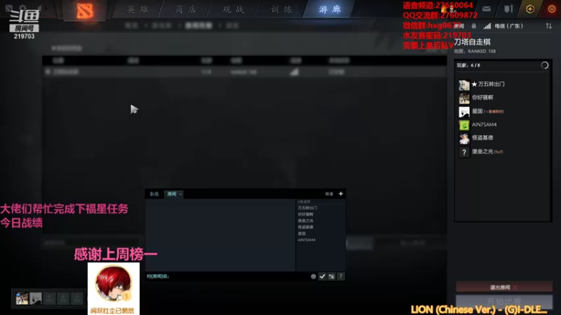 【2021-08-20 03点场】星国：你想看的 这里都有！！！ 219703