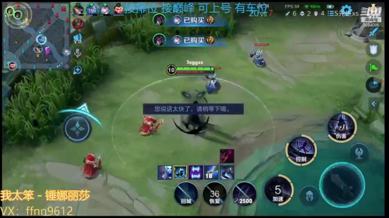司马懿:你问我铭文是什么。既然你真心的发问了 那我就 我也忘了。。。