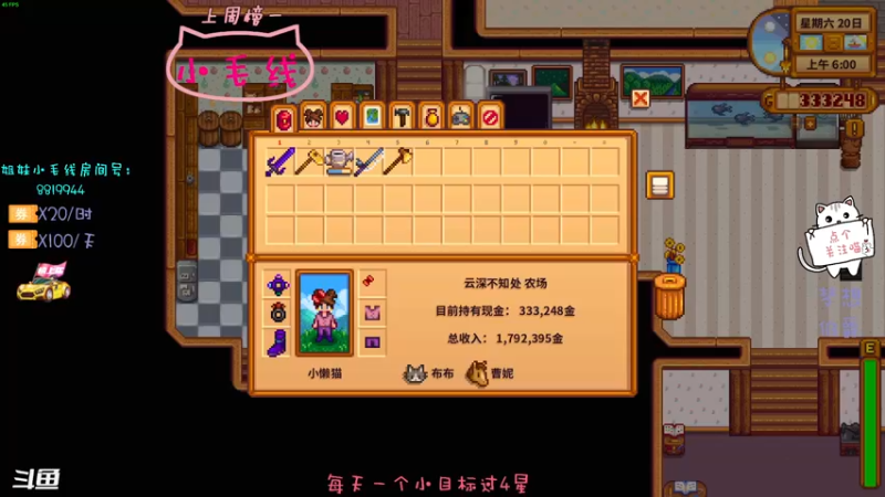 【2021-08-19 05点场】小懒猫爱吃鸡：北美憨憨的娱乐车开车啦快上车