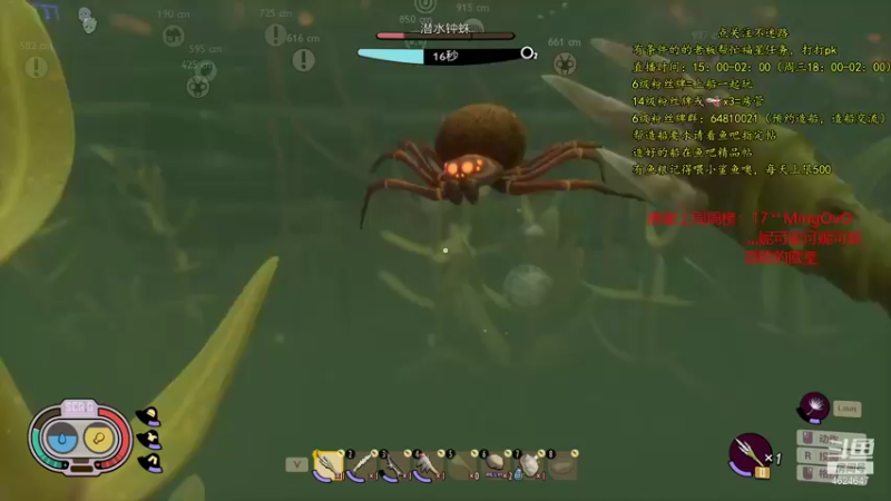 【2021-08-18 00点场】灬雅柏菲卡：时长7000+老水手带你领略竹筏游戏魅力