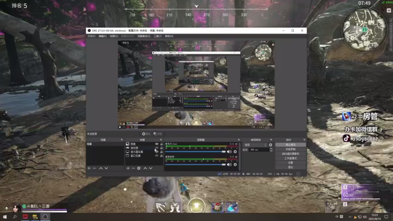 【2021-08-19 12点场】三酒OuO：斗鱼劳模^ ^