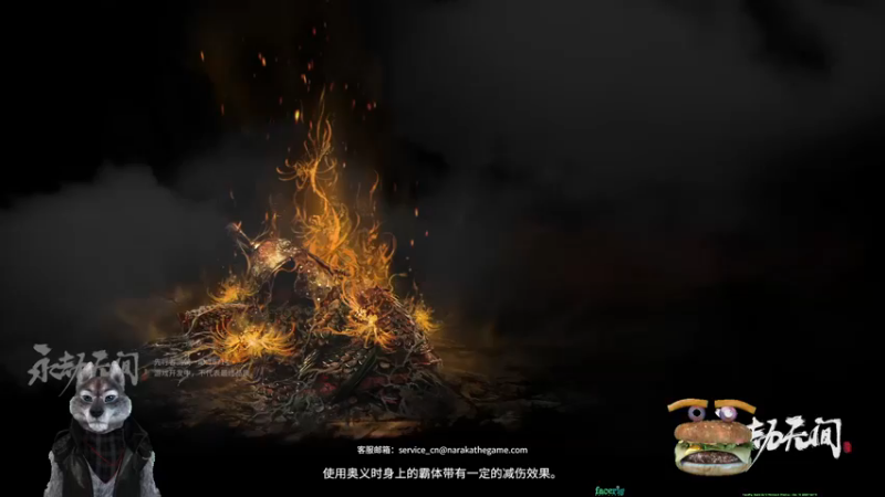【2021-08-19 18点场】梦逍遥233：直播？直播生异形吗？