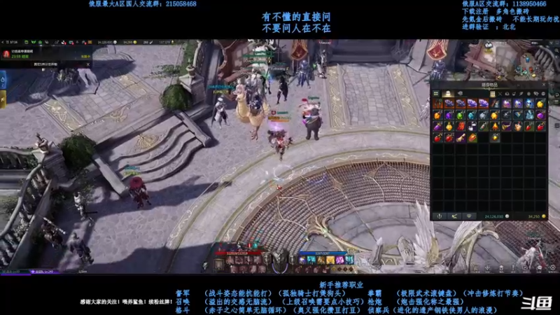 【2021-08-18 22点场】幼稚灬北城：失落的方舟  新手指导