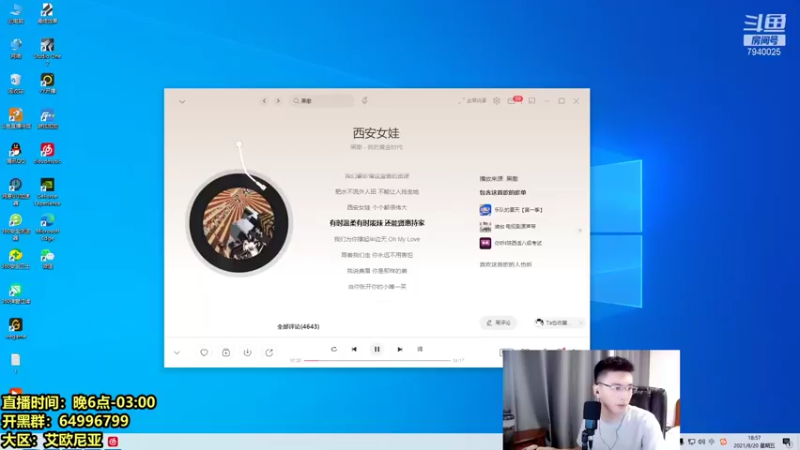 【2021-08-20 18点场】Chogod虫王：虫王：峡谷又是闹虫灾的一天~