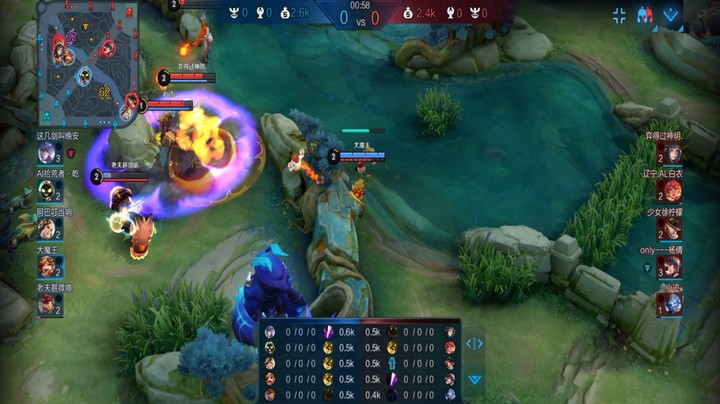 王者比赛第一轮 BS