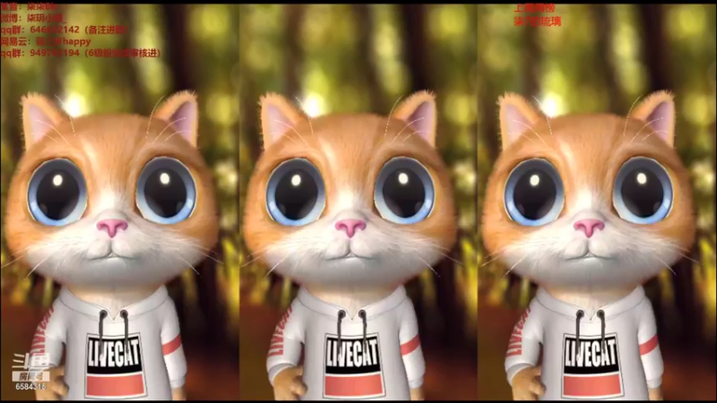 【2021-08-20 11点场】柒柒Bb：愿世间美好与你环环相扣~6584315