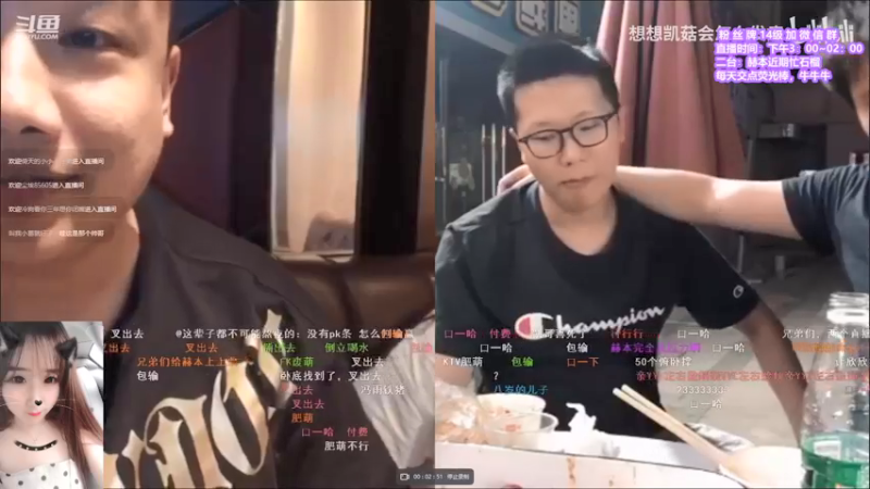 【2021-08-20 23点场】直播间最发抛的欣欣：快把爱心交出来~~