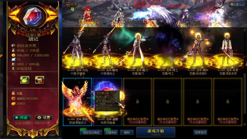 【2021-08-16 12点场】再见理想冷雨夜：欧荒：上午DNF+下午随便玩玩