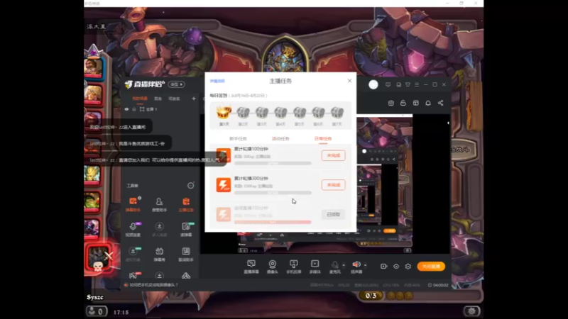 【2021-08-17 17点场】CGL一DouYv：CGL一DouYv 8148540