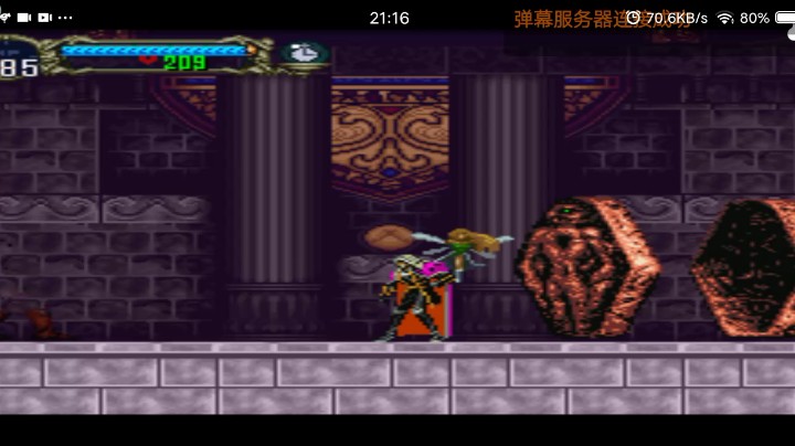 PS1经典，恶魔城均衡版。无限飞翔