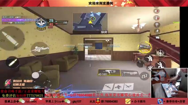 【2021-08-19 15点场】叫老公别叫老郭：来看神话狙击枪,传奇乱杀