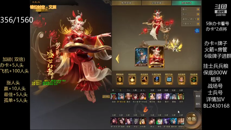 【2021-08-19 19点场】暴力BL：每晚出征不见不散