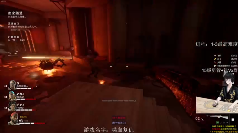 【2021-08-16 17点场】owDiya：Diya：喋血复仇最高难度
