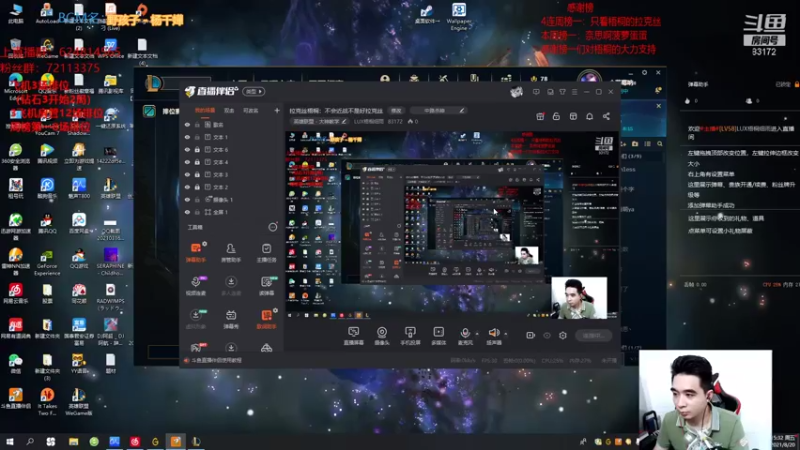 【2021-08-20 15点场】LUX梧桐细雨：拉克丝梧桐：不会近战不是好拉克丝